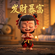 真人版npc是什么